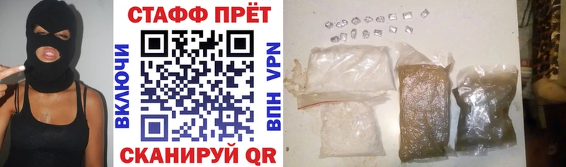 Купить закладку Амфетамин  Cocaine  Мефедрон  A-PVP  Конопля  Гашиш  Бердск