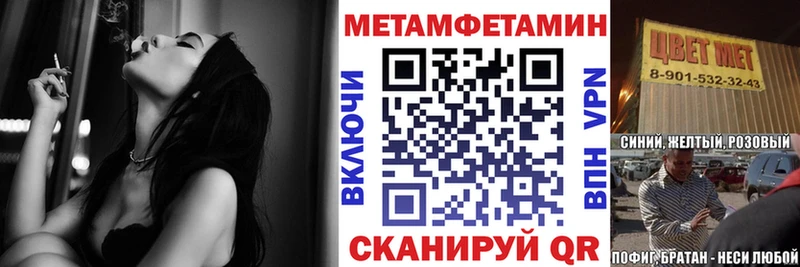 Купить где  Бердск  АМФЕТАМИН 97% 