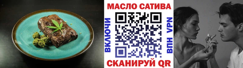 Купить закладки  Бердск  Cannafood конопля 