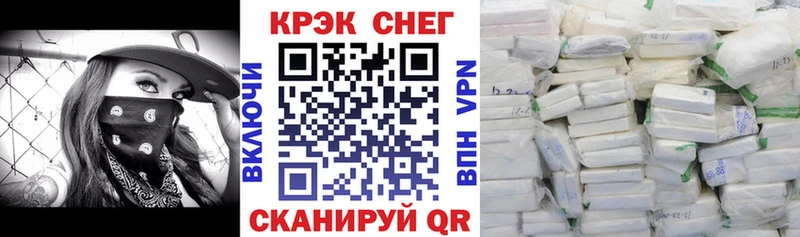 Купить закладки  Бердск  Cocaine Fish Scale 