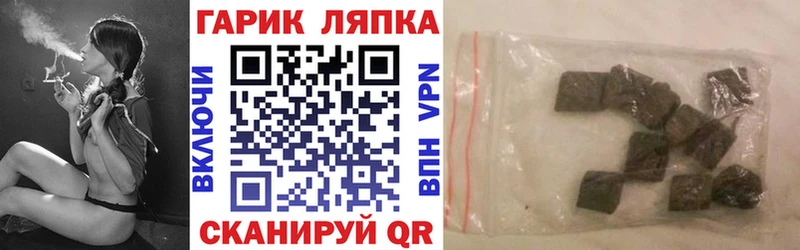 Купить  Бердск  Гашиш хэш 