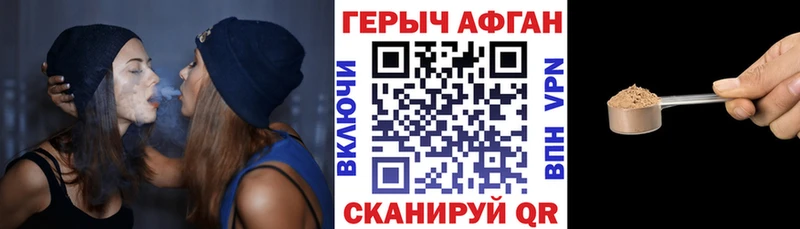 Купить  Бердск  Героин хмурый 