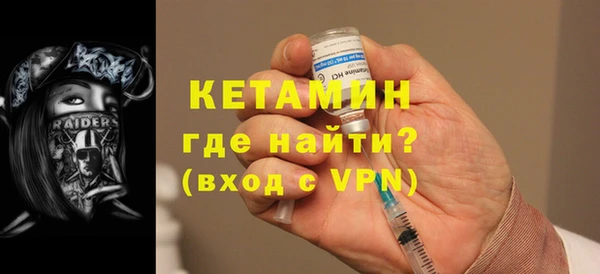 соль ск Новозыбков