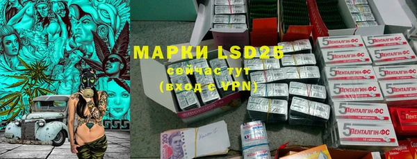 марки lsd Новокубанск