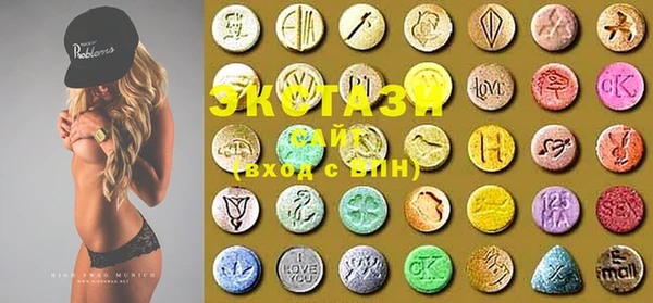 марки lsd Новокубанск