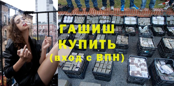 марки lsd Новокубанск