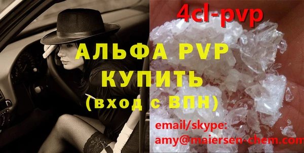 марки lsd Новокубанск