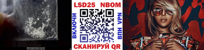 Купить где  Бердск  Лсд 25 экстази кислота 