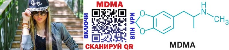 MDMA crystal  Купить где  Бердск 