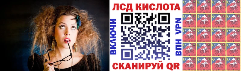 Наркотические марки 1,8мг  Купить  Бердск 