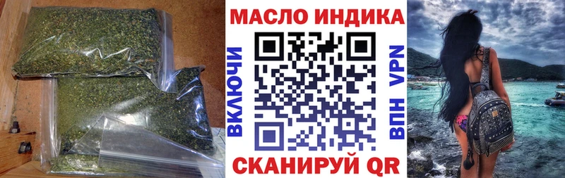 Купить  Бердск  ТГК жижа 